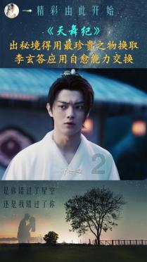 救援销售女员工