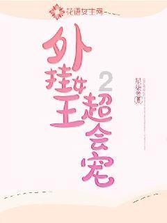 救援传统的印度女孩
