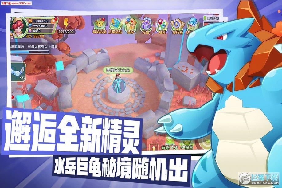 孩子去了幼儿园总和别的小朋友打架，要如何教育孩子？游戏画面