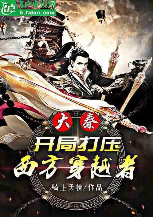 梦想的后院