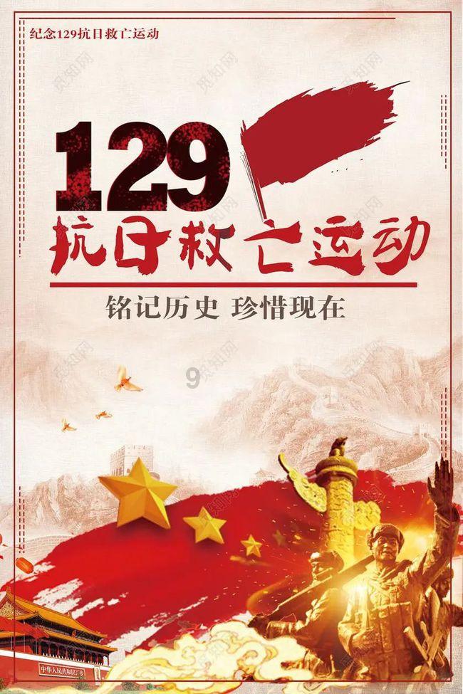 救援帅男孩
