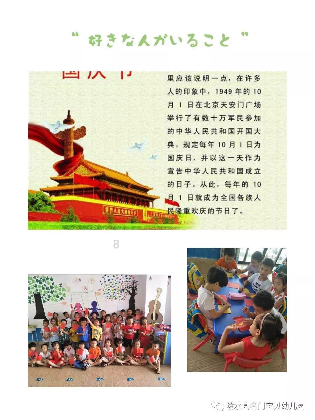 幻想三国2